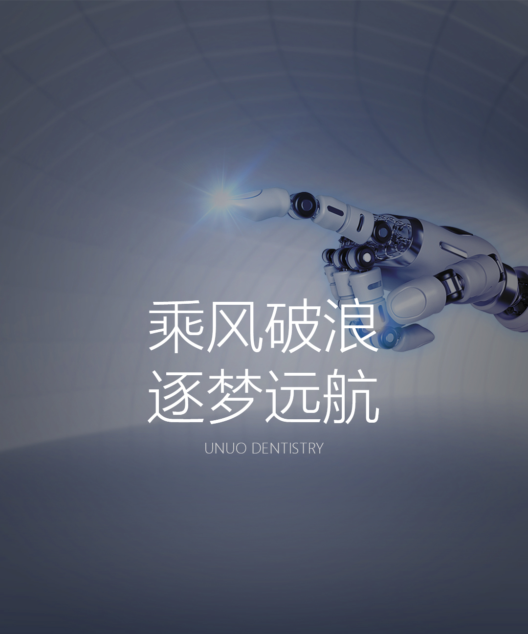 联系我们