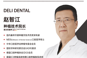 医生团队