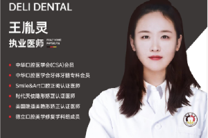 医生团队