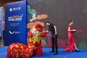江门德立口腔医院